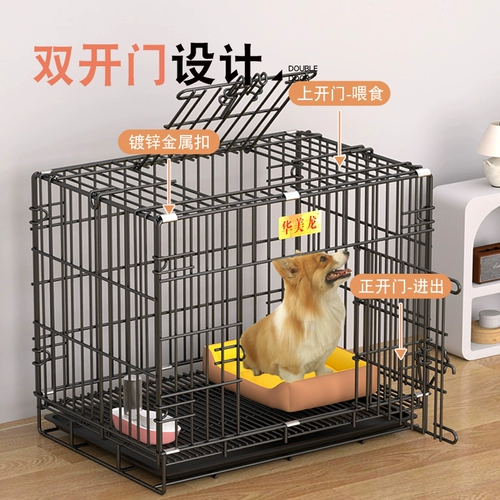 Собачья клетка маленькая средняя собака в помещении с туалетом Тедди бишон медведь Corgi Shiba Inu Special Doghouse Pet Cage