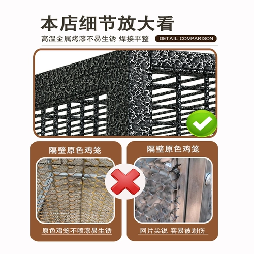 Куриная клетка для бытовой на открытом воздухе.