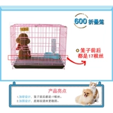 Собачья клетка плюшевая собачья собачья собачья собака Bomei Burge Barge Bold Dog Gont с туалетной клеткой Cage Cage Cage