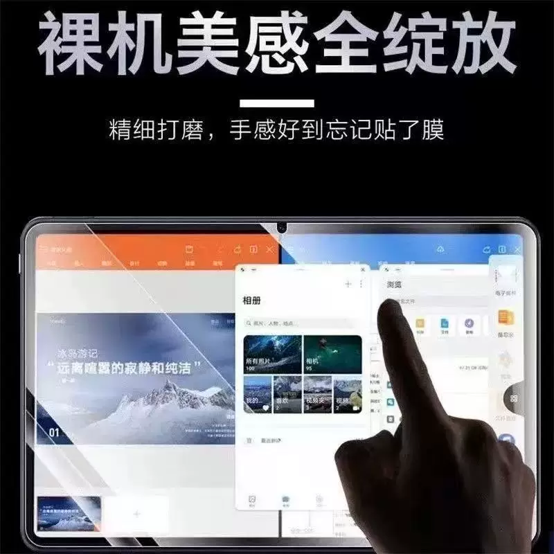 Ноутбук-экстримостойкий для планшета Lenovo совместимый, защитный стеклянный экран, P122, 122Вт, защита от падения, 12.2 дюйма