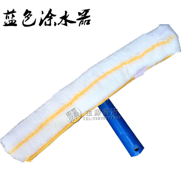 玻璃清洁器 玻璃刮毛头 玻璃擦上水器 涂水器T柄架玻璃抹水器毛罩,淘宝优惠券,粉丝福利购,淘宝优惠卷