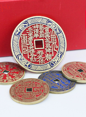 荣胜民族风合金朱砂四福山鬼道家