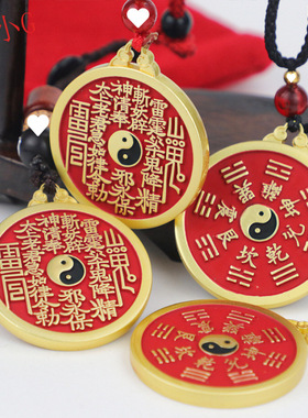 荣胜新款金属山鬼花钱币吊坠款钥