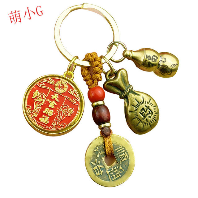 Heavenly Official Blessing Turn Brass Keychain Pendant Five Emperors