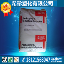 Spot direct EVA150 EVA American DuPont 150 raw material extrusion grade injection-grade hot-melt grade