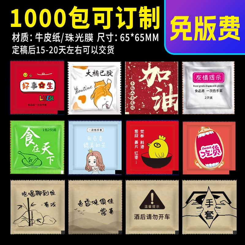 加厚吃龙虾一次性手套塑料透明食品薄膜1000只装餐饮用染发手套