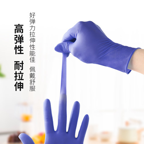加厚一次性手套橡胶丁腈高弹家务清洁洗碗手套耐用防油防水食品级 - 图2