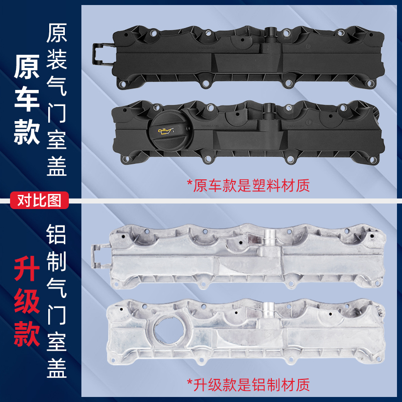 适配标致307 308 408 206世嘉C2富康爱丽舍1.6/16V气门室盖垫铝制-图0