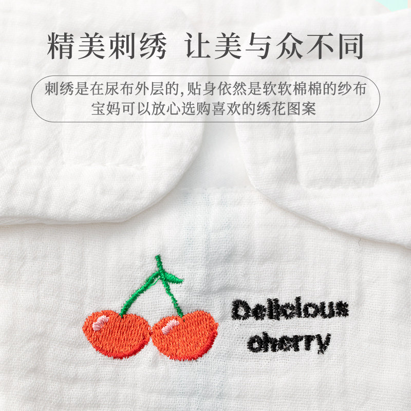 新生儿介子隔尿裤屎布纱布 咕兜兜纱布尿布