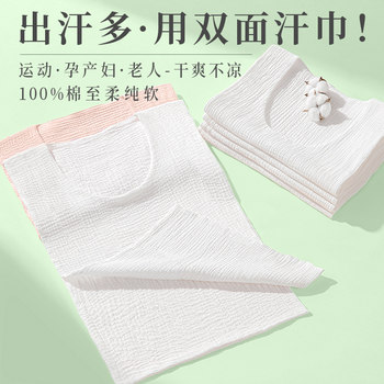 ການກັກຂັງແມ່ Han towel pure cotton adult back sweat towel pure cotton pad back sweat towel adult sports women's thick