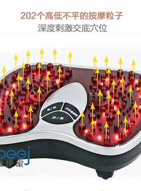 足疗机脚底按摩器足底理疗仪家用