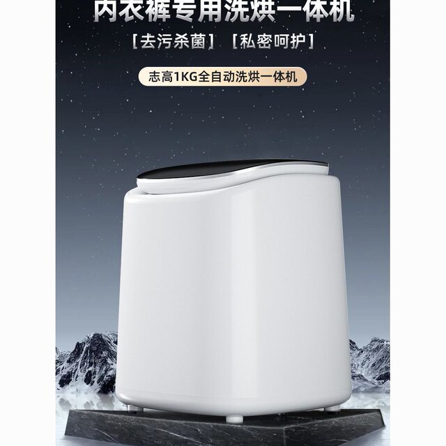 Chigo genuine mini fully automatic washing machine washing, removing and drying integrated underwear washing machine small sock washing artifact