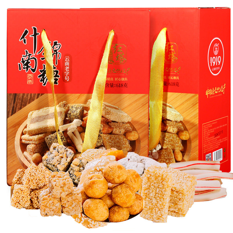 红塔南糖酥糖老式杂糖花生糖零食糕点年货糖果食品过年礼盒送长辈