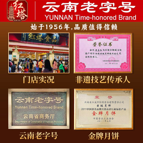 红塔荞麦云腿月饼云南月饼火腿饼特产宣威老式散装荞麦火腿大月饼 - 图3
