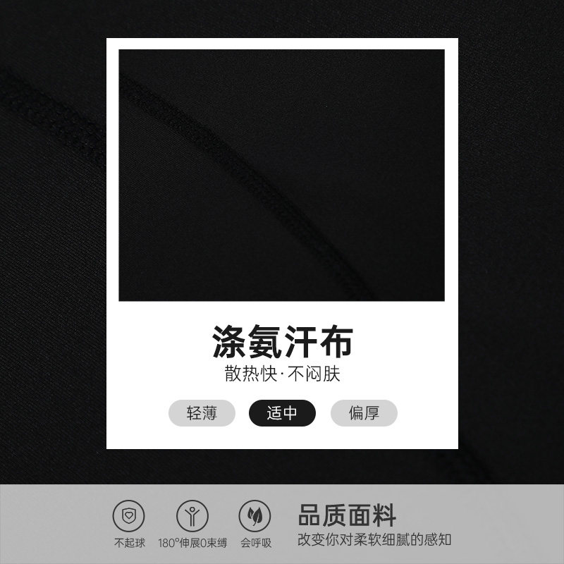 准者跑步篮球训练弹力七分压缩裤 准者运动健身裤