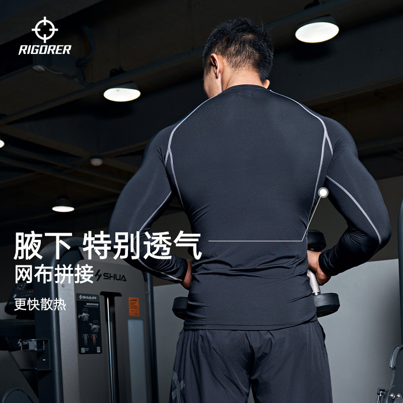 准者紧身衣男女长袖压缩跑步健身服 准者运动健身衣