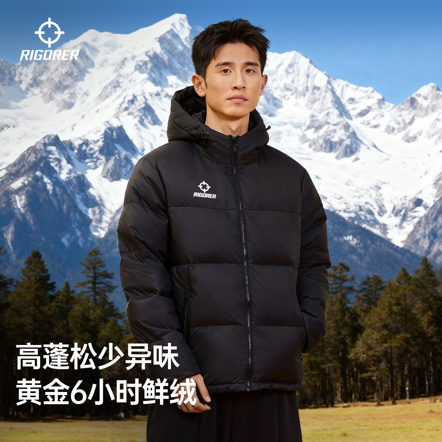 准者短款运动羽绒服男子秋季新款户外防风保暖连帽外套潮流面包服