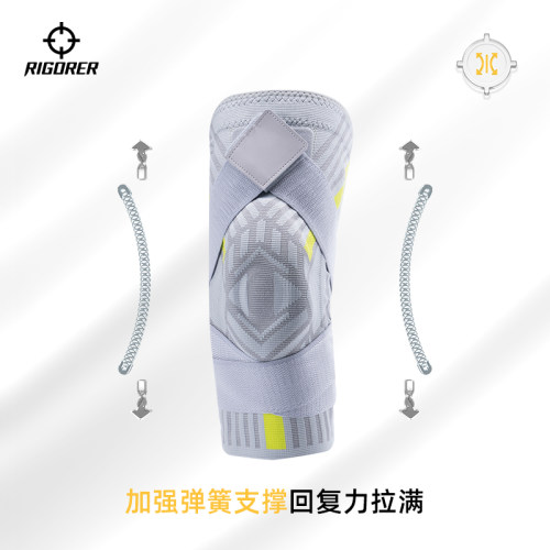 准者运动护膝男女2025新款篮球装备护套训练足球跑步专业膝盖护具 - 图1