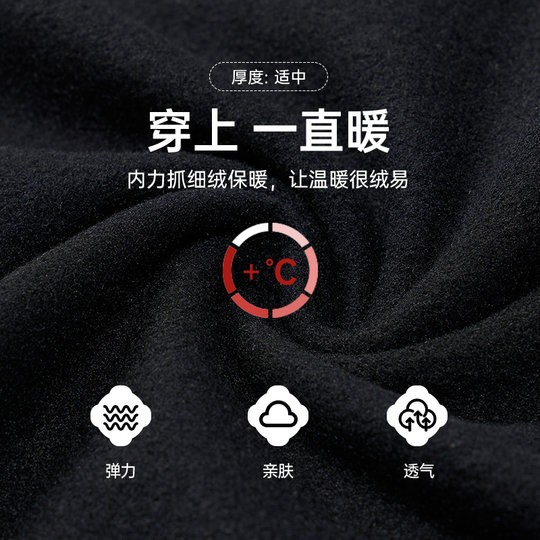 Atmungsaktive Fleece-Trainingskleidung für Kinder