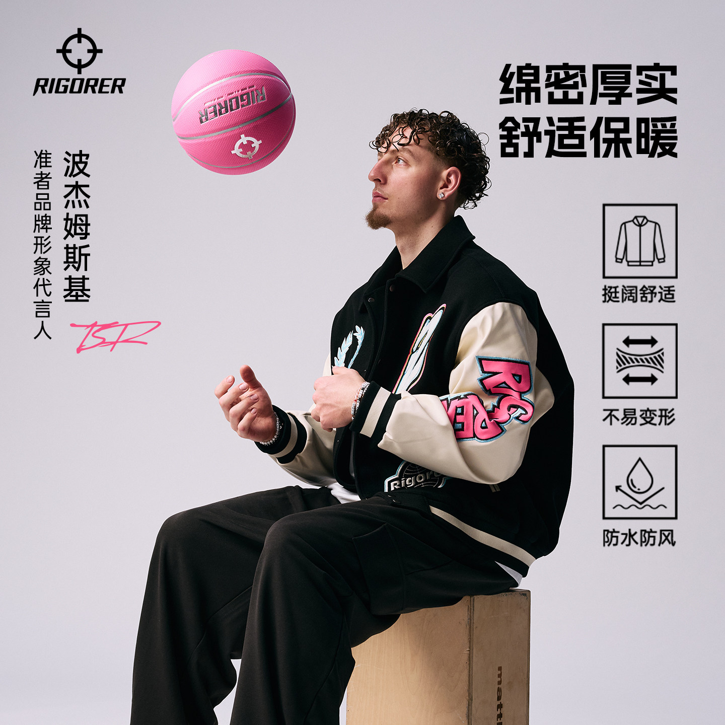 准者波杰联名运动夹克男女秋冬新款美式休闲上衣防风潮流时尚外套,淘宝优惠券,粉丝福利购,淘宝优惠卷