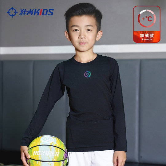 Atmungsaktive Fleece-Trainingskleidung für Kinder