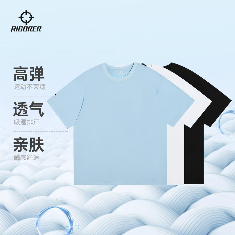 【两件装】准者短袖男T恤夏季新款休闲透气百搭打底宽松上衣,淘宝优惠券,粉丝福利购,淘宝优惠卷