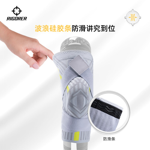 准者运动护膝男女2025新款篮球装备护套训练足球跑步专业膝盖护具 - 图2