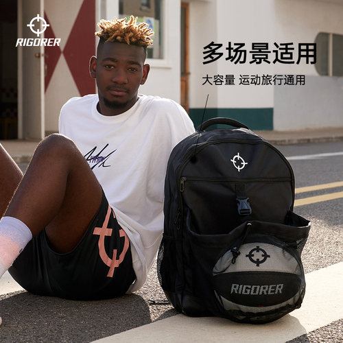 准者篮球包多功能训练双肩背包手提大容量运动包学生抽绳篮球兜袋 - 图3