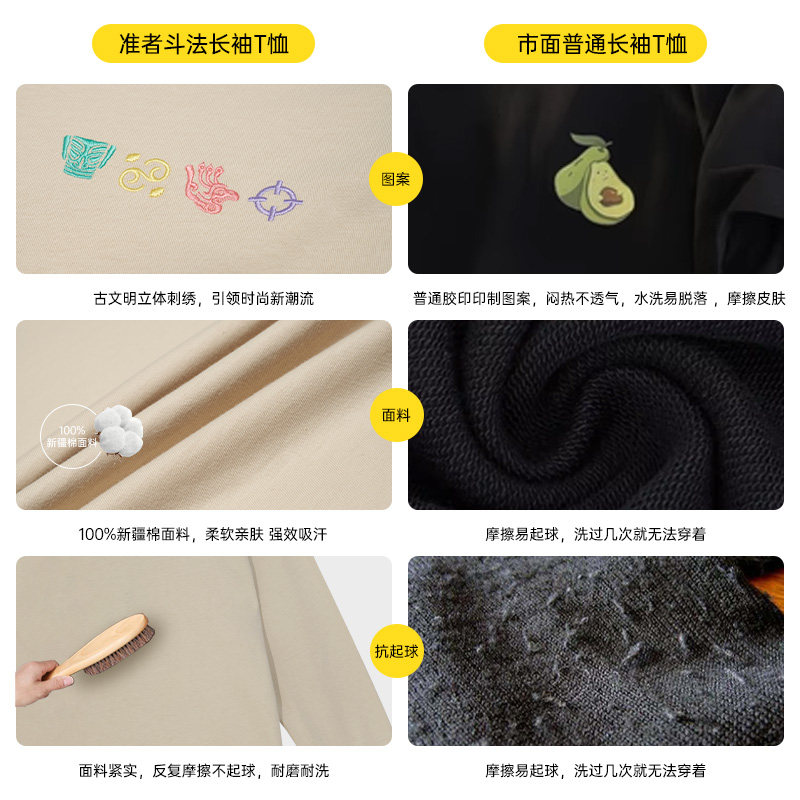  准者运动运动T恤