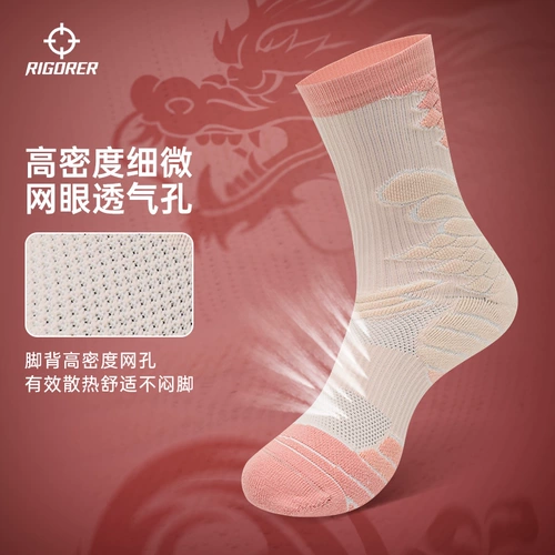 Баскетбольные дышащие нескользящие носки, увеличенная толщина