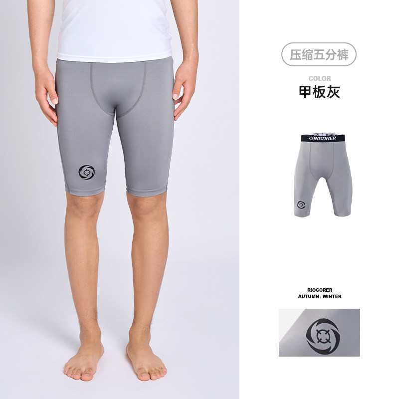 准者紧身裤男运动健身五分裤篮球打底裤跑步透气高弹训练裤子速干