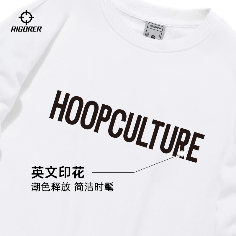 【准者运动官方旗舰店官网正品xHOOPCULTURE】新款运动卫衣男女篮