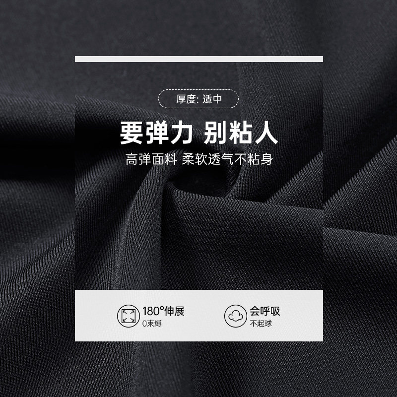 准者儿童长袖健身衣秋冬季新款弹力紧身小学生篮球训练打底运动衣,淘宝优惠券,粉丝福利购,淘宝优惠卷