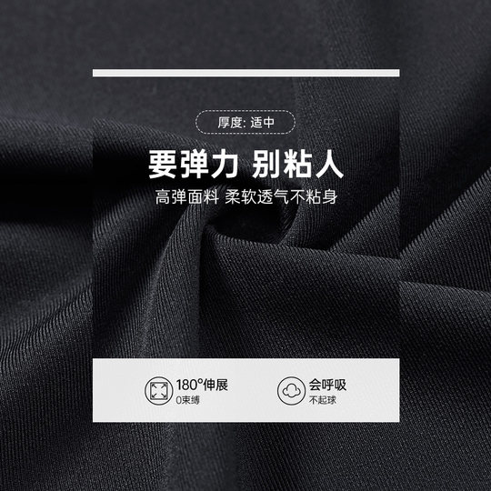 Ropa deportiva ajustada de manga larga para estudiantes de primaria.