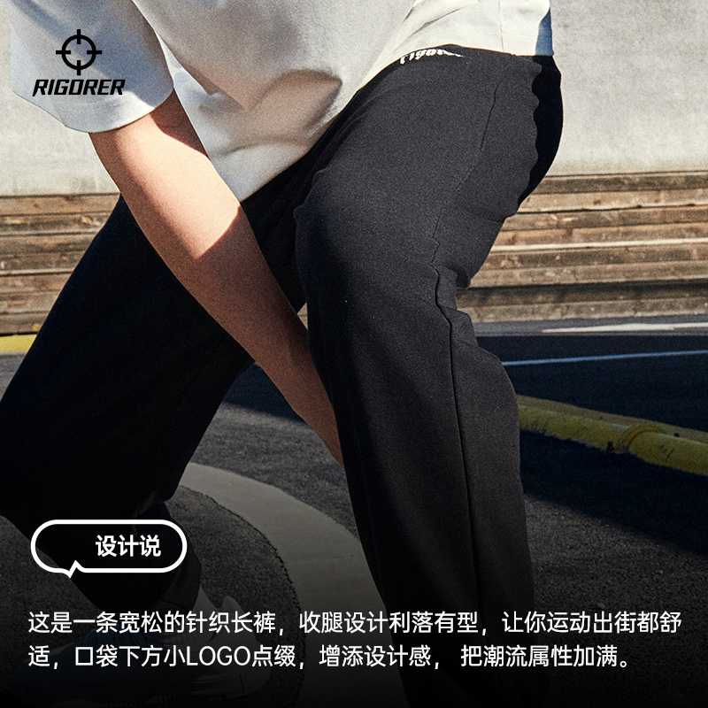 准者运动长裤男士2025夏季新款薄款宽松休闲束脚篮球跑步针织卫裤