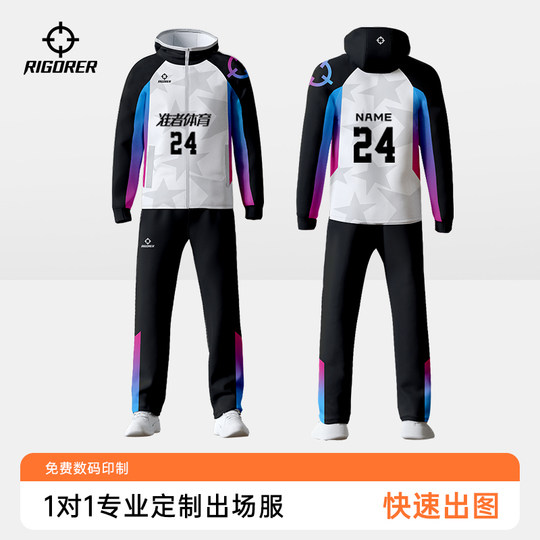 准者集梦116同款运动套装定制团购班服比赛训练队服出场服数码印