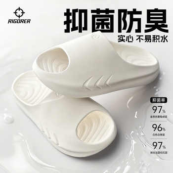 准者小鲨鱼情侣防臭防滑EVA凉拖鞋券后39元包邮