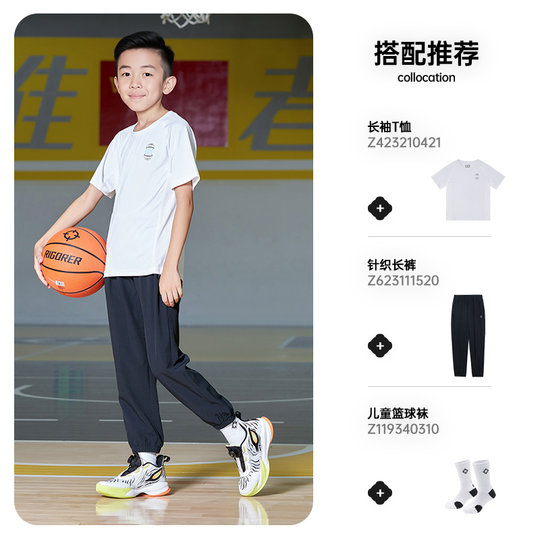 Mono infantil tejido pantalones sueltos.