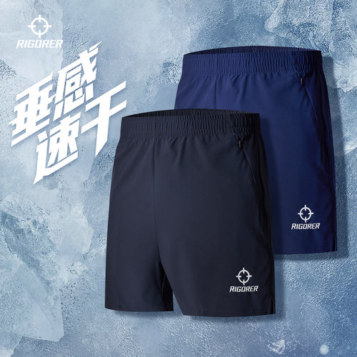 准者跑步速干运动短裤夏季新款男士健身透气篮球体育梭织训练裤子 - 图3