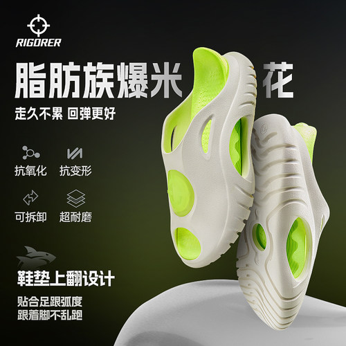 准者游泳拖鞋男防水防滑厚底外穿春季篮球运动拖鞋沙滩鞋男鞋户外 - 图2