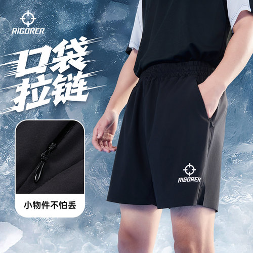 准者跑步速干运动短裤夏季新款男士健身透气篮球体育梭织训练裤子 - 图0