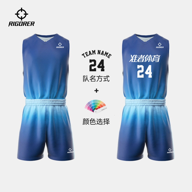 准者新款篮球服篮球运动套装数码印成人团队定制球衣比赛训练球服_虎窝淘