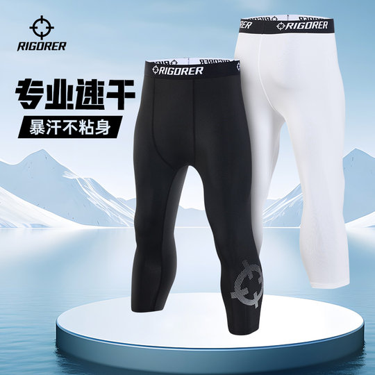 Zhizhe compression pants men's basketball high-elastic quick-drying fitness pants