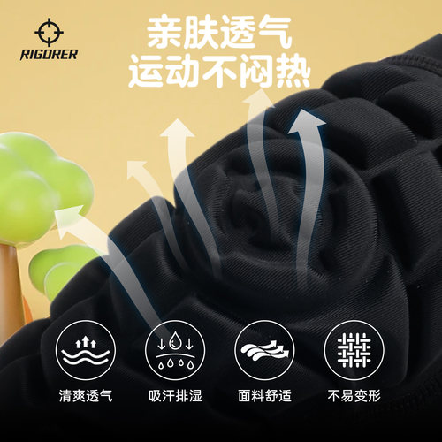 准者天甲儿童护膝运动透气男童足球篮球学生保护关节膝盖专用护具 - 图1
