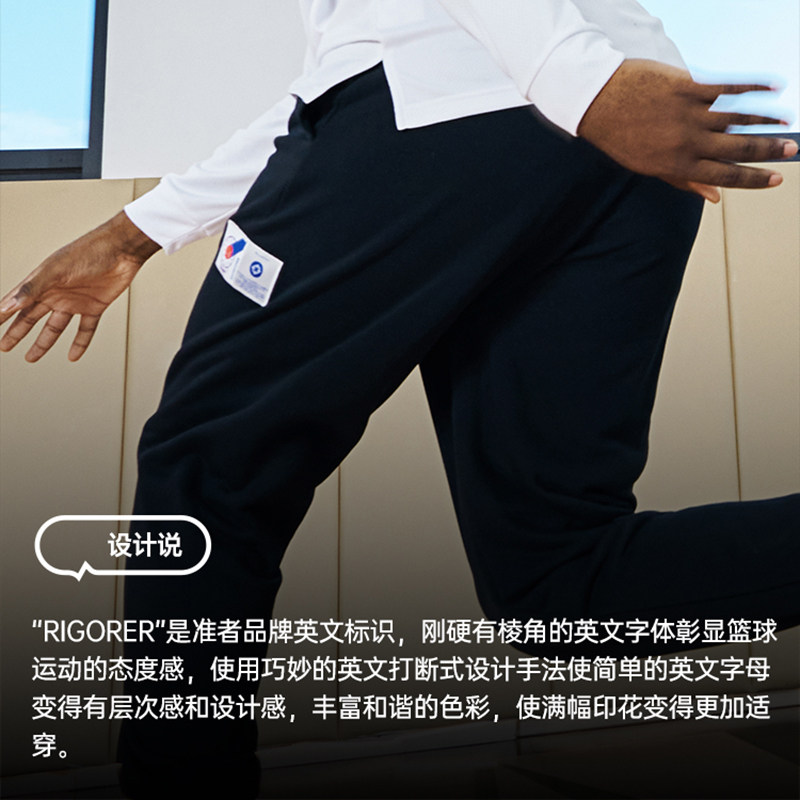 准者篮球长裤运动训练跑步健身系带休闲2026新款男女针织收口卫裤,淘宝优惠券,粉丝福利购,淘宝优惠卷