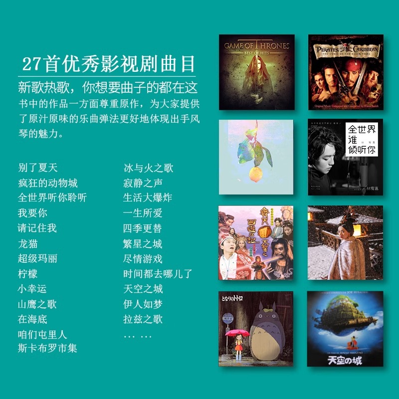 流行手风琴曲集仲凯著手风琴基础教程初学者自学入零门基础教材手风琴学习练习曲谱书籍巴扬经典流行手风琴弹奏琴谱曲谱书-图0