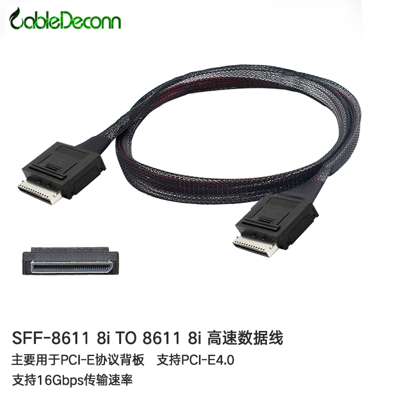 Oculink SFF-8611 8i对2个 8611 4i服务器主板硬盘16G高速数据线-图1