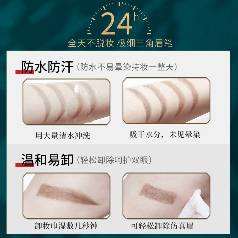 2支|眉笔防水持久不脱色根根分明官方旗舰店正品牌女男野生眉毛笔,淘宝优惠券,粉丝福利购,淘宝优惠卷