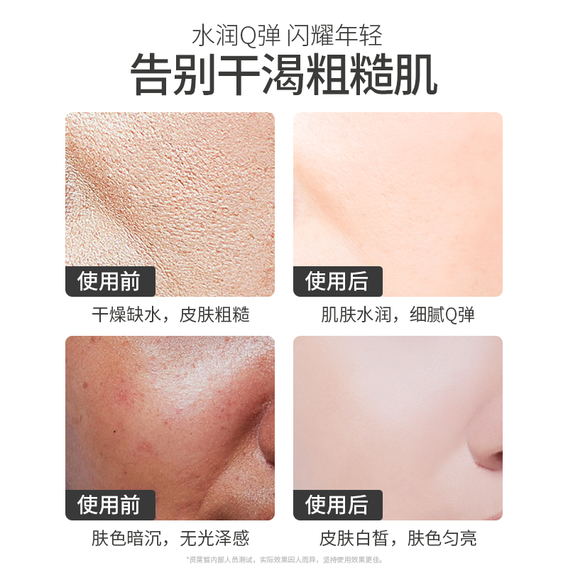 资莱皙旗舰店六胜肽抗皱面霜正品去皱纹紧致抗老提拉乳液男士女官网2