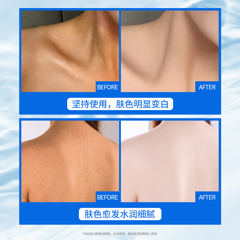 资莱皙旗舰店凡士林身体乳变白保湿滋润香体补水去鸡皮持久留香男女2